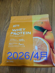 1円～ 2026/4月 山澤弘明監修 REYS ホエイプロテイン オレンジフレーバー 1kg EAA マイプロテイン