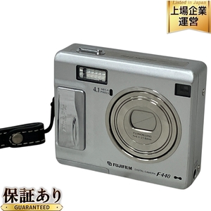 FUJIFILM 富士フィルム FinePix F440 ファインピックス コンパクトデジタルカメラ 中古 M9580889