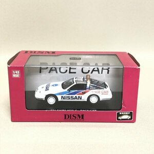 DISM 1/43日産フェアレディZ PACE CAR