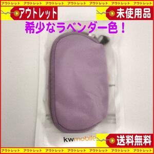 新品kwmobile Apple マジックマウス1 /＆2 ケース　新品・未開封　送料無料・匿名配送