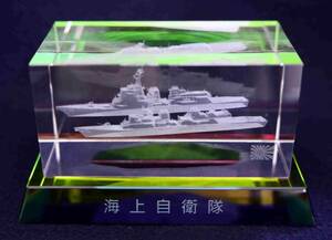 【非売品】海上自衛隊 クリスタル置物 艦艇2隻 元箱付 新品未使用品