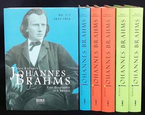 ■ドイツ語洋書 ヨハネス・ブラームス伝 第1-3巻6分冊【Johannes Brahms Eine Biographie】Max Kalbeck(マックス・カルベック)著●ロマン派