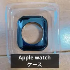 保護カバー Apple Watch ケース TPU素材 軽量超簿 40mm