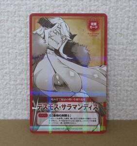 転生コロシアム　4巻発売記念　フェア　特典　TCG風カード　デスモス・サラマンディス　ホロVer.　ホログラム　レアカード　イラストカード