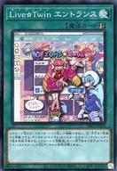 中古遊戯王 DBGI-JP018[SR]：Live☆Twin エントランス