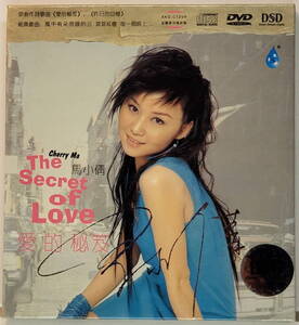 【中古CD+DVD 全2枚】 『愛的秘笈』Secret Of Love : 馬小倩(チェリー・マー)