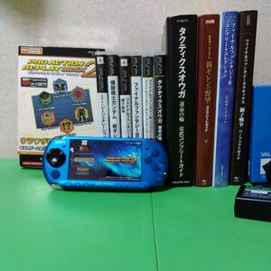 PSP3000 プロアクションリプレイマックス2インストール済み　ソフト６本 FF3.4.タクティクス.タクティクスオウガ.Gジェネ.新ギレン.攻略本5