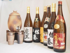 信楽焼・明山窯 焼酎サーバー 火色金小紋 2200ｃｃ(滋賀県)+萬古焼・備前金彩焼酎ペアカップ(三重県)+芋焼酎 佐藤黒 富乃