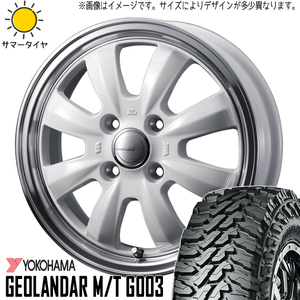 ハイゼットジャンボ 145R12 ホイールセット | ヨコハマ ジオランダー G003 & グラフト8S 12インチ 4穴100