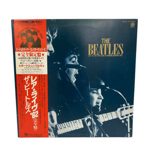 THE BEATLES ビートルズ 国内盤LP「レア・ライヴ 