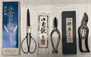 中古品 本家 本種子鋏 手打製 21㎝ 牧瀬鍜治製【鹿児島県特産】・研秀謹製　18㎝・重則作　17㎝　各種鋏　手打ち　刃物