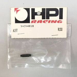 HPI A197 シャフト4×16