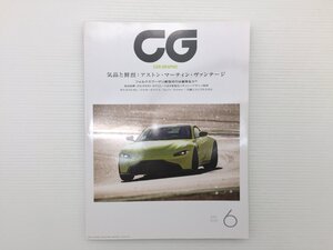 Y1L CAR GRAPHIC/アストンマーティンヴァンテージ ボルボS60 アルピナB5 レジェンド ベンツSクラス センチュリー カジャー ジャガー 612