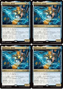 多色レア▼MTG▼ 霊気走破 ▼ ガイドライト、雲水核 4枚組