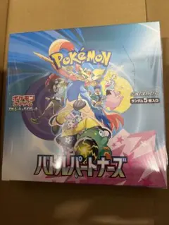 ポケモンカード　バトルパートナーズ シュリンク付き 未開封BOX