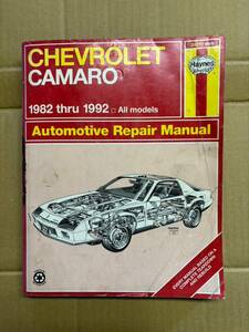 576・Chevrolet Camaro 1982-90 All Models Automotive Repair Manual ペーパーバック ? 1991/3/1