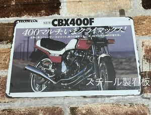 ホンダ　CBX400F　【1】　 昭和レトロ　ブリキ看板　プレート　旧車　ヘッドライト　CBR