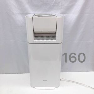 11AB044 【動作品】アイリスオーヤマ　サーキュレーター衣類乾燥除湿機　IJD-I50-W 2020年製 現状品