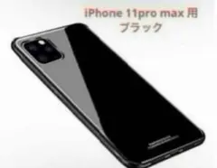 ❤️新品❤️SUMart iPhone ケース ガラスケース 強化ガラスケース