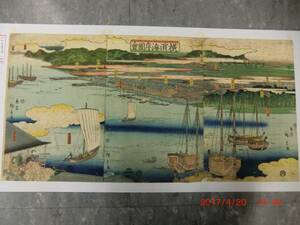 横浜浮世絵　横濱海岸図会　二代広重