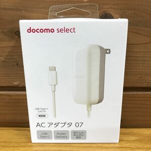 docomo select 充電器 ACアダプタ07 Type-C ②