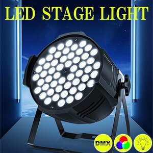 高輝度LED ステージ照明 54×3W RGB 6色変換 DMX512 3/7CH 音声制御 ディスコライト ステージライト 舞台照明 ライブ イベント