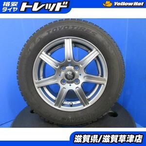 4本 ノート デミオ ベリーサ フィット キューブ 14インチ 4穴PCD100 アルミホイール スタッドレス 冬用 175/65R14 国産 2022年製 TOYO