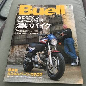 Buell Magazine 本　雑誌　M2　X1　S1　S3　RR1200　RR1000　motorcycle　PARTS　custom　BOOK