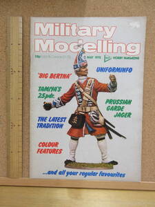 240527(古)【プラモデル】●ミリタリーモデリング MILITARY MODELLING VOL.5 NO.5 ※MAY 1975 英語