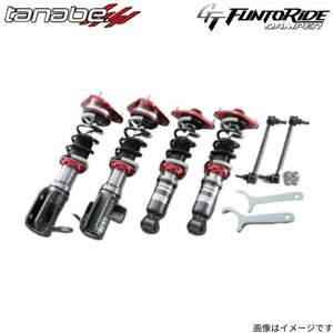 車高調キット スイフト ZC13S スズキ タナベ GTファントライドダンパー サスペンションキット 足回り FRDZC33SK