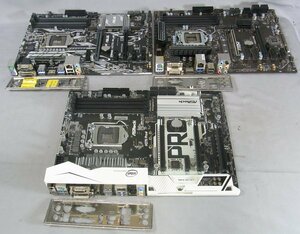 B40187 O-05333 LGA1151 マザーボード 3枚セット ジャンク