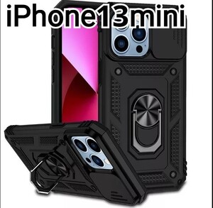 iPhone 13mini ケース　ブラック　レンズカバー