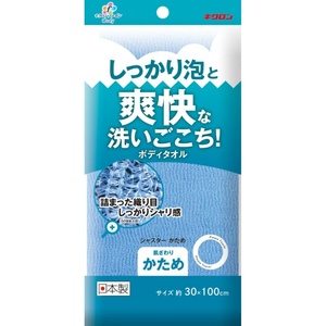 キクロンファイン シャスターかため ブルー × 60点