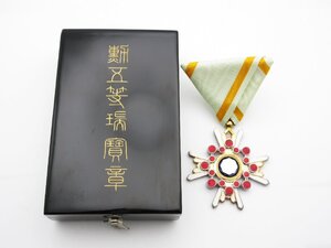 ★中古 勲五等瑞宝章 勲章 微章 箱付 コレクション