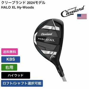 ★新品★送料無料★ クリーブランド Cleveland HALO XL Hy-Woods 右用 KBS