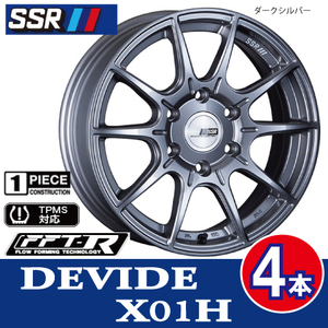 条件付送料無料 4本価格 SSR DEVIDE X01H DS 16inch 6H139.7 6.5J+38 ハイエース