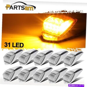 10PCS 31LEDアンバーキャブライトLEDトップルーフランニングマーカーライト付きマーカーライト付き10pcs 31LED Amber Cab Light LED Top R