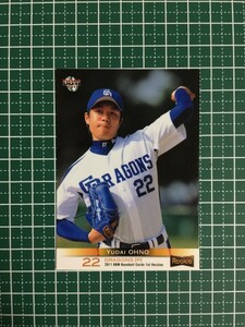 即決のみ！★BBM プロ野球カード 2011年 ベースボールカード 1stバージョン #185 大野雄大【中日ドラゴンズ】ルーキー RC 11★同梱可能！