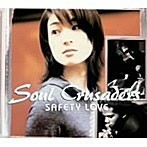 【中古】SAFETY LOVE / Soul Crusaders c1866【未開封CDS】
