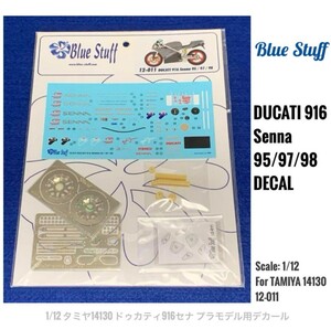 1円スタート！ 1/12 タミヤ ドカティ916 用 セナ デカール BLUE STAFF