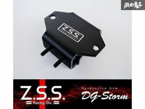 ☆Z.S.S. DG-Storm 強化 ミッションマウント レースver S13 S14 S15 シルビア 180SX Z32 フェアレディZ AT MT 競技仕様 ZSS 棚31-3-3