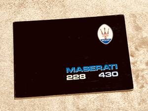 ◆◆◆『貴重』 MASERATI マセラティ 228 / 430◆◆取扱説明書 1989～1995年代◆◆◆