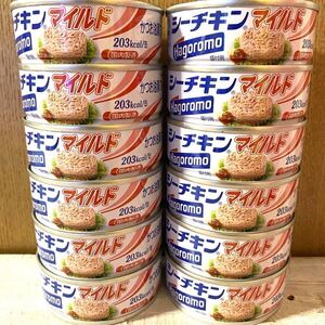 ★国内製造★【シーチキンマイルド】合計12缶セット　　Hagoromo はごろもフーズ　缶詰　非常用食品