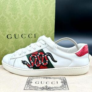 1円 【極上品】 GUCCI グッチ メンズ エース シェリーライン エンブロイダリー スニーカー シューズ 靴 ワッペン 蛇 ホワイト 25.5cm相当