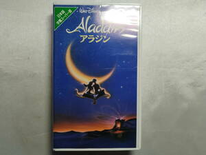 中古品 アラジン 字幕版 VHS