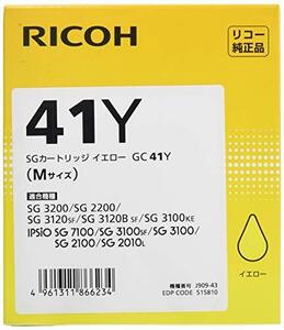 リコー SGカートリッジ イエロー GC41Y 515810 対応機種：IPSiO SG2010L/SG2100/SG3100