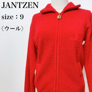 JANTZEN ジャンセン ヴィンテージ ジャケット カーディガン ジップアップニットブルソン アメカジ ウール リブ カジュアル 秋冬 希少 ふ25