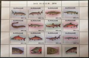 スリナム(2) 魚(12種ハーフシート) MNH