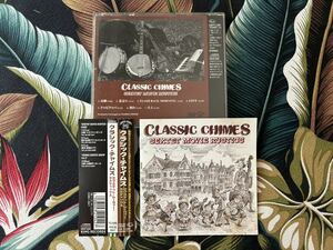 クラシックチャイムス CD SEXTET MOVIE RUSTICS .. ラスティック ロカビリー Classic Chimes