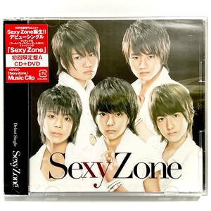 未開封　Sexy Zone　Debut Single　初回限定盤A/CD＋DVD　　　M117　　